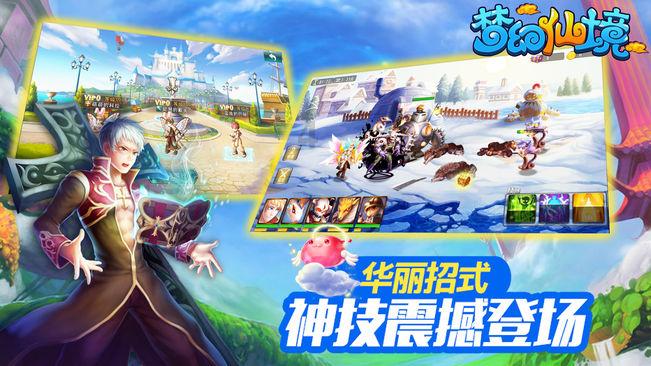 我想问下 QQ绑定了微信号，但是后来微信密码忘了，上不去了。又申请了个新的微信，想把QQ号跟微信