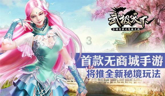 球球大作战下载最新版